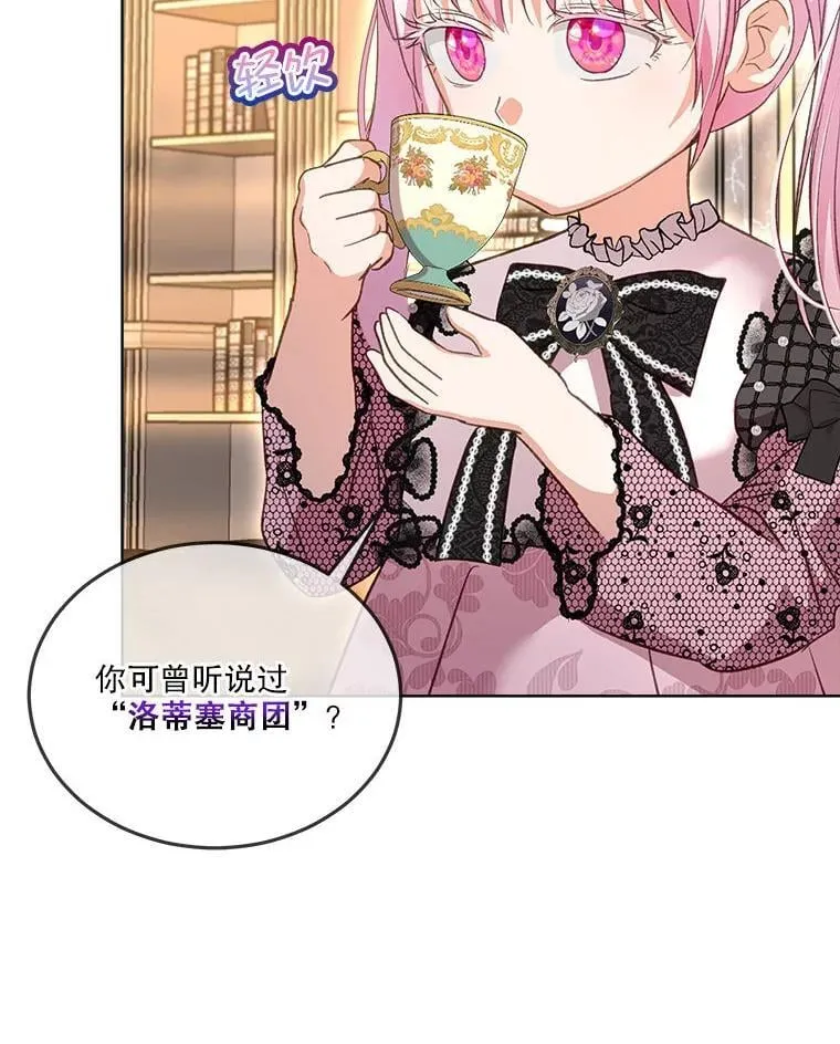 75.75 第89页