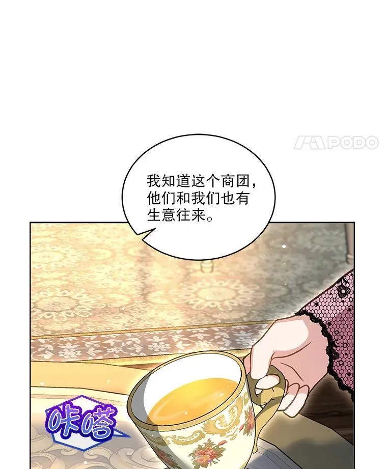 75.75 第90页