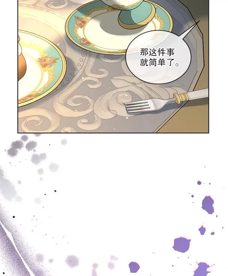 75.75 第91页