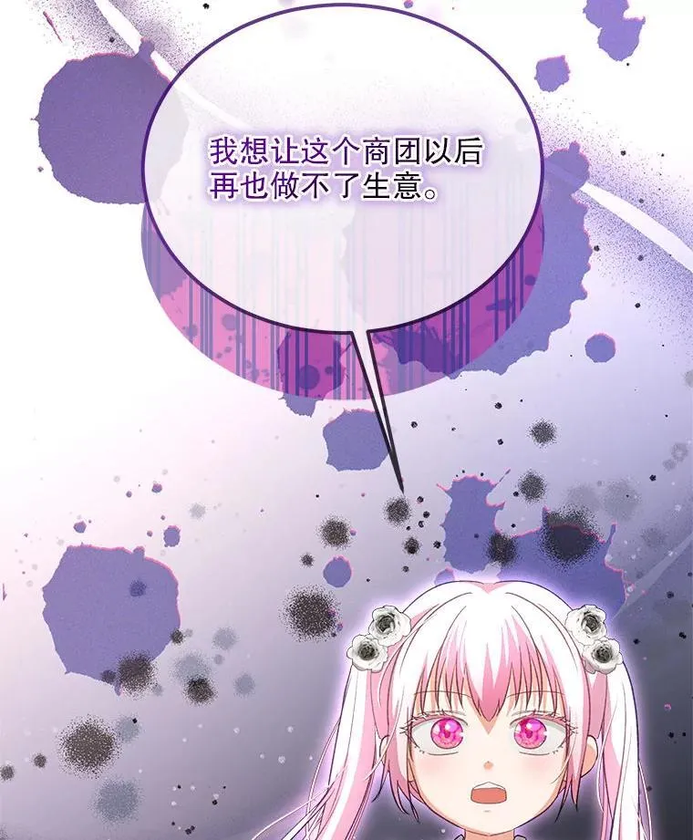 75.75 第92页