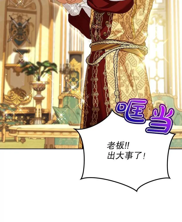 75.75 第98页