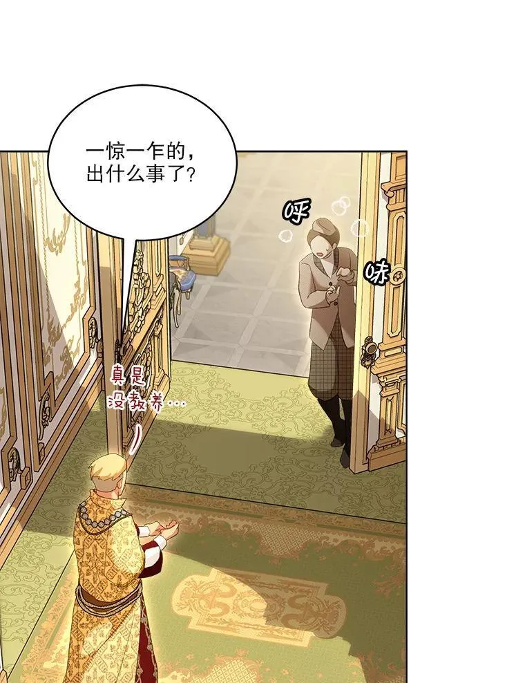 75.75 第99页