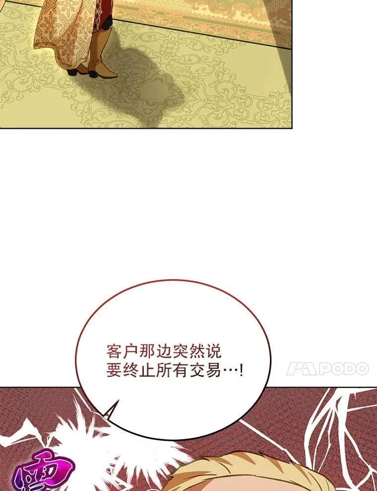 75.75 第100页