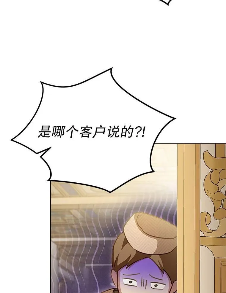 75.75 第102页
