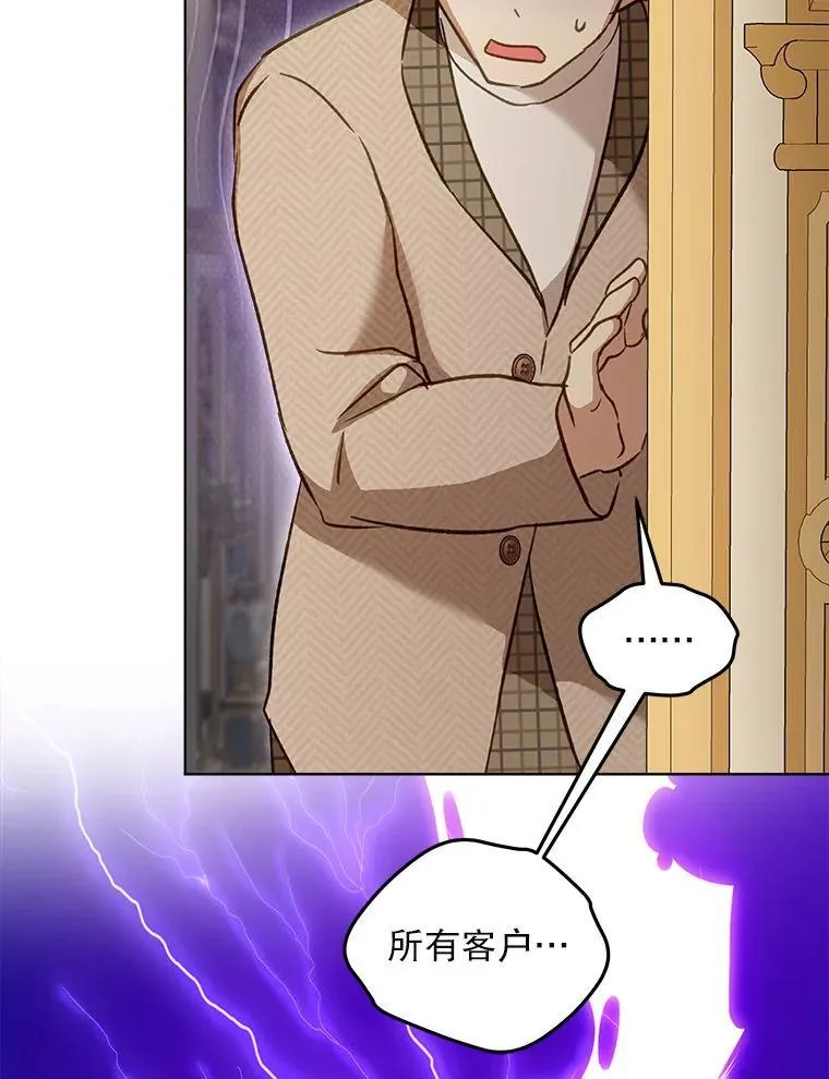 75.75 第103页