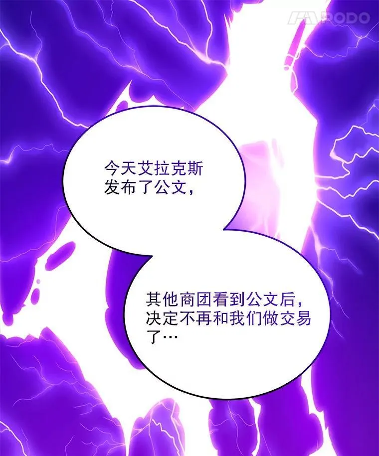 75.75 第104页