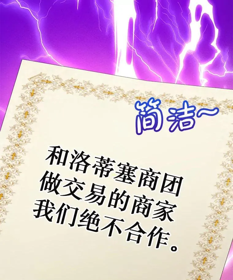 75.75 第105页