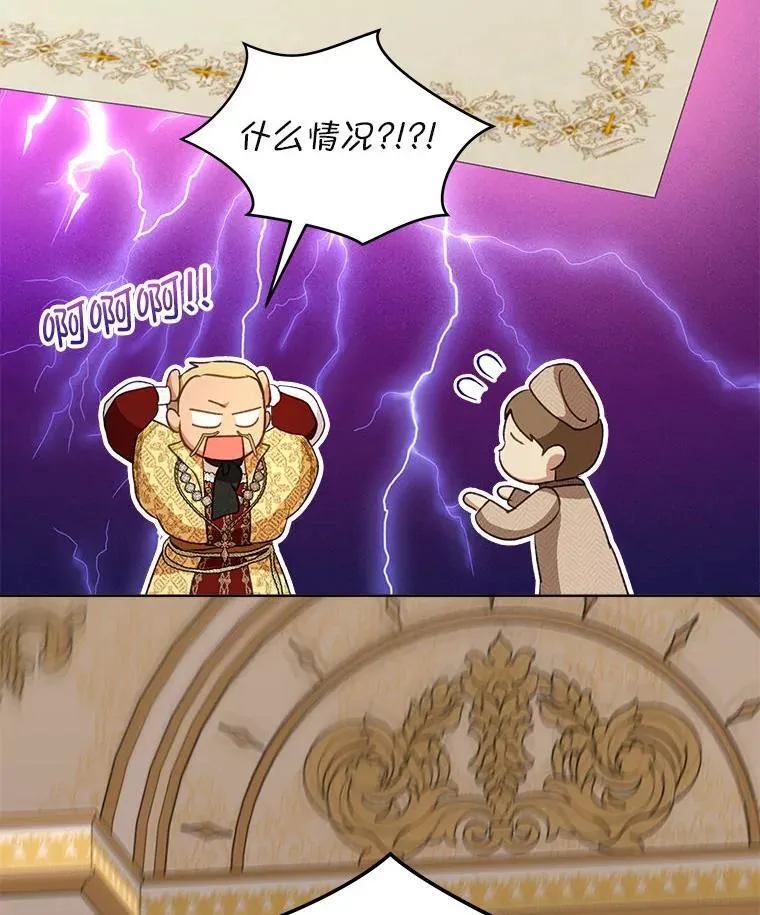75.75 第106页
