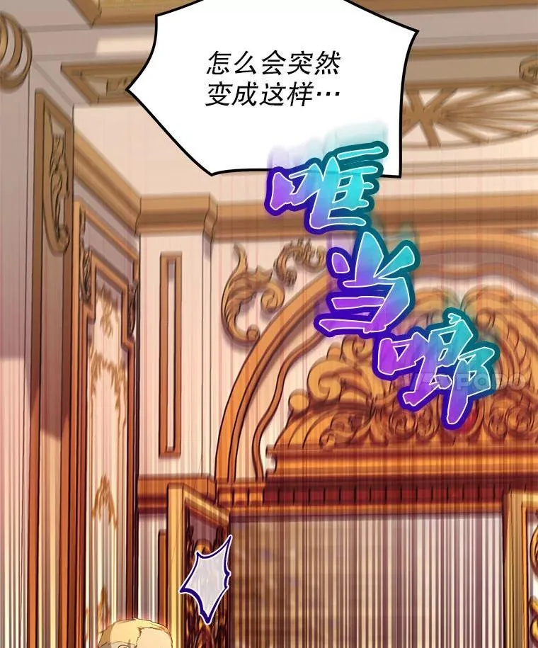 75.75 第107页
