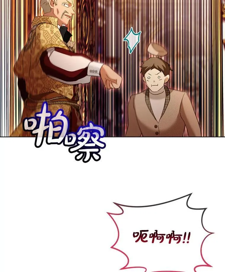 75.75 第108页