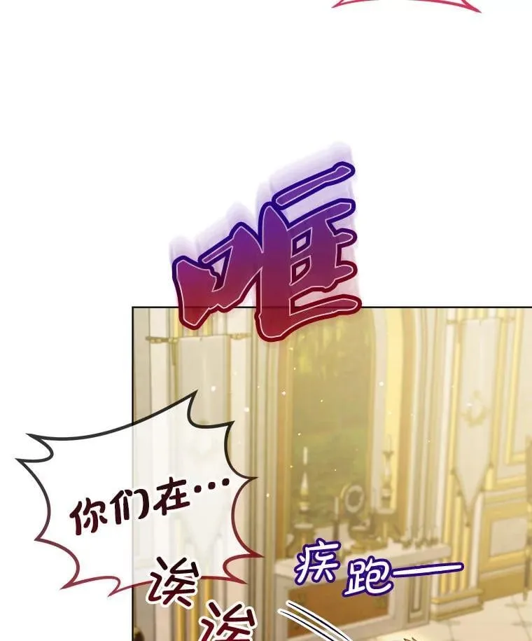 75.75 第109页