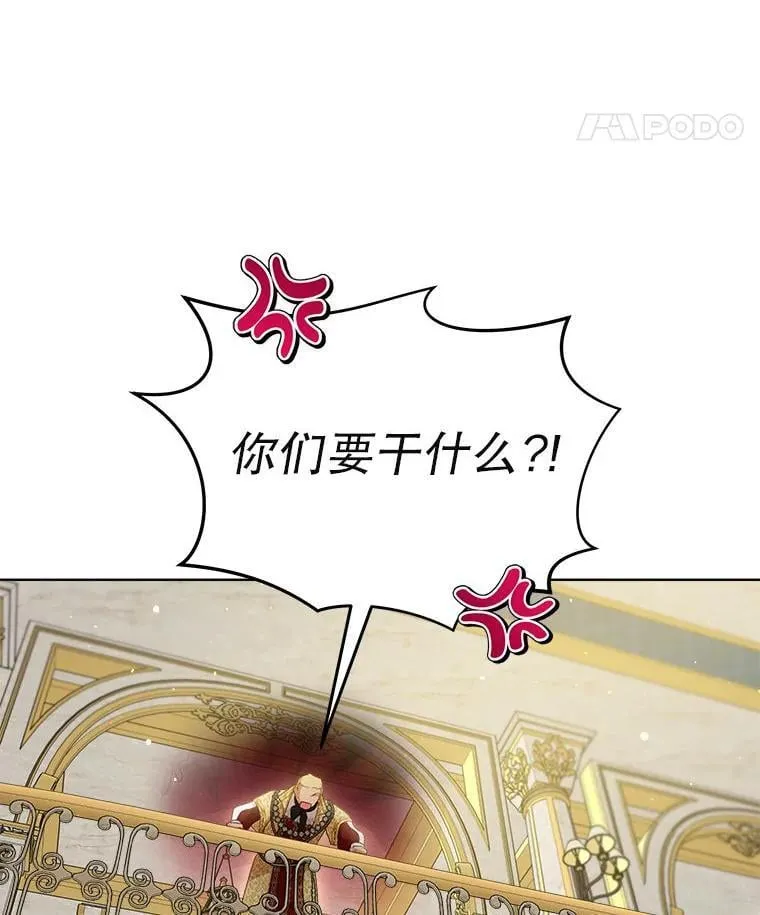 75.75 第111页