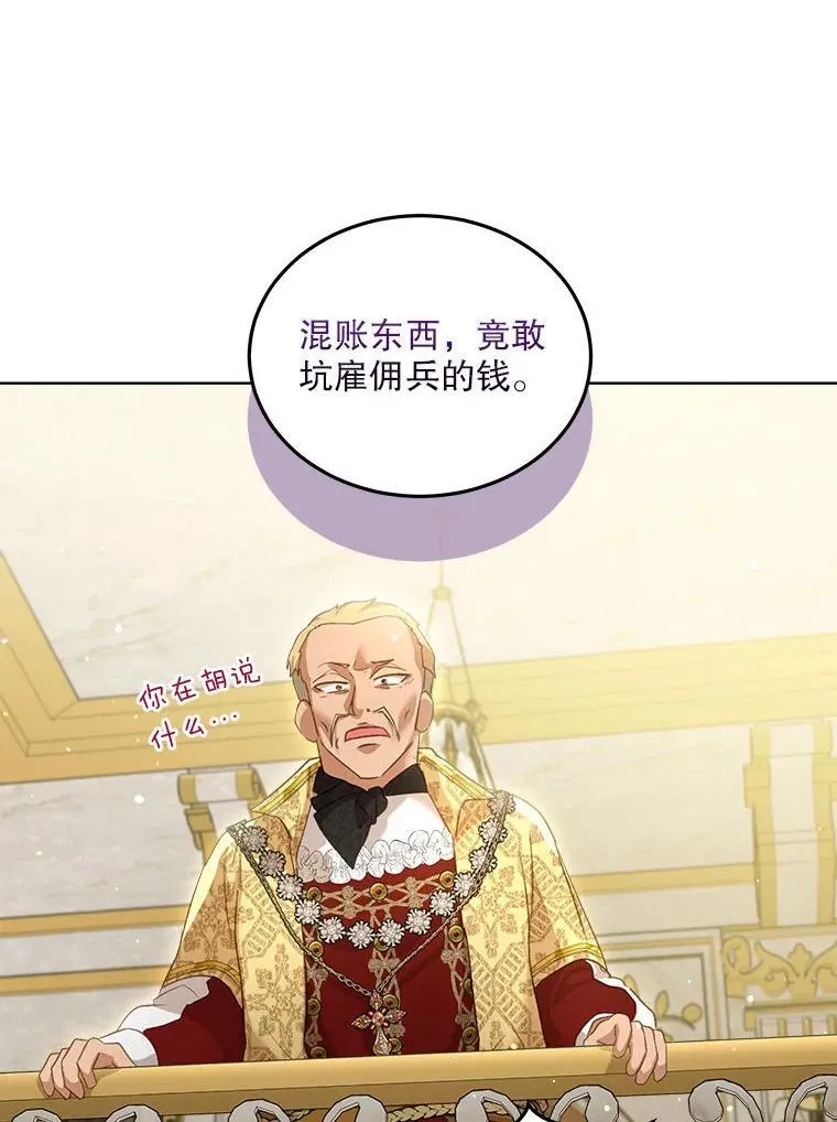 75.75 第115页