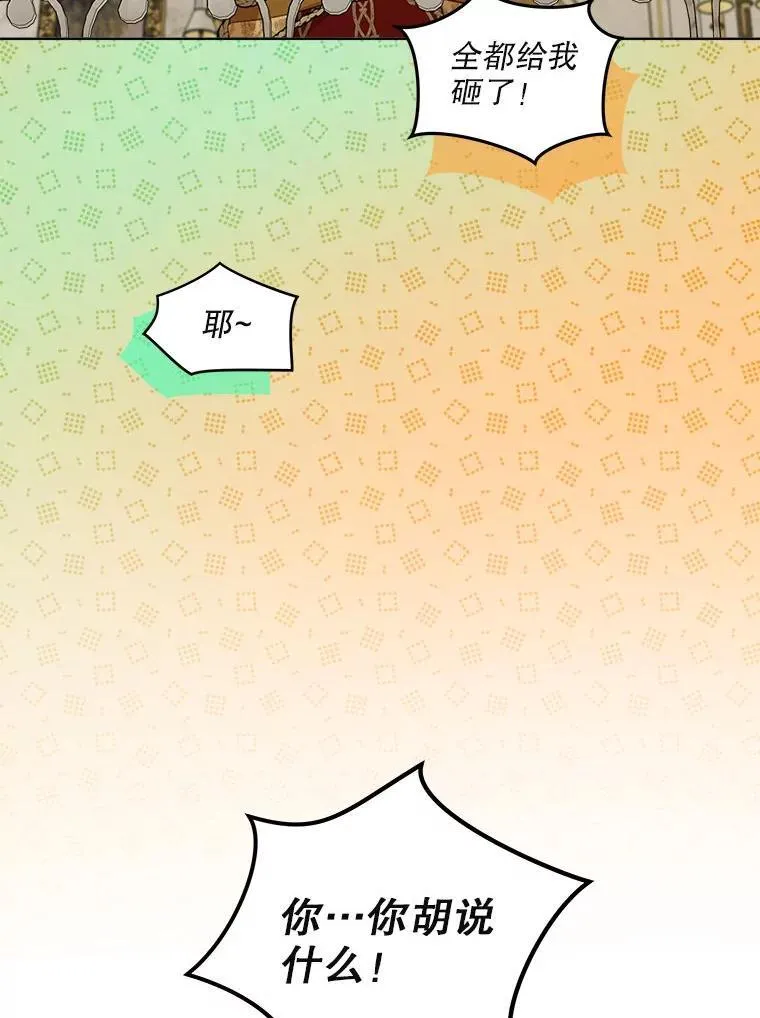 75.75 第116页