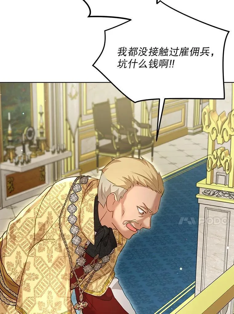 75.75 第117页