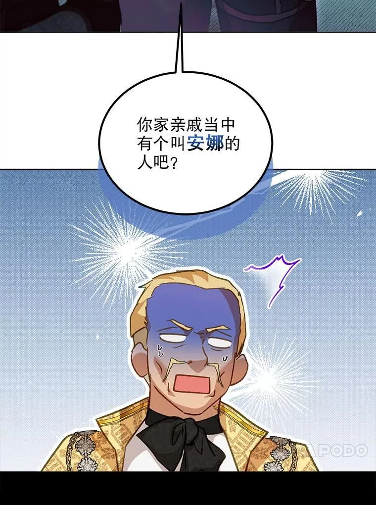 75.75 第120页