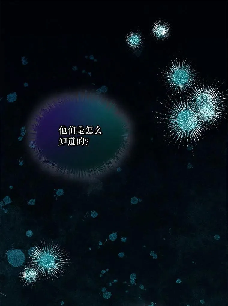 75.75 第121页