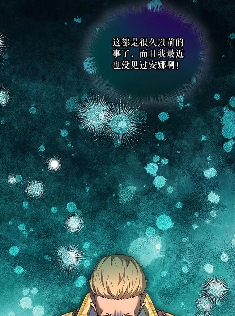 75.75 第122页
