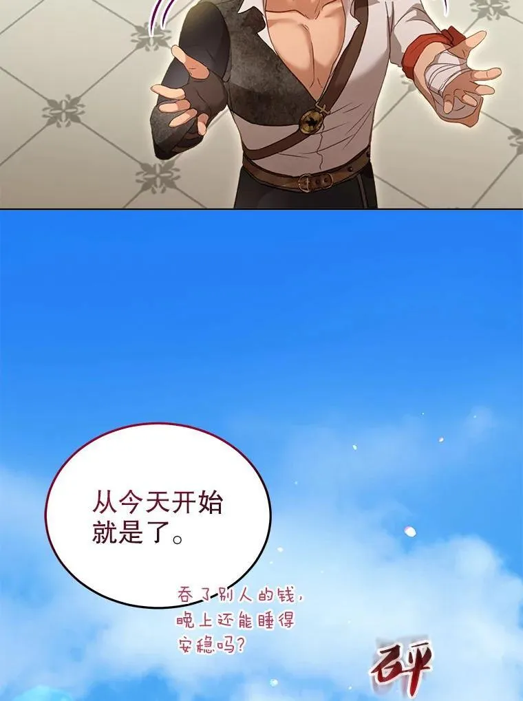 75.75 第126页