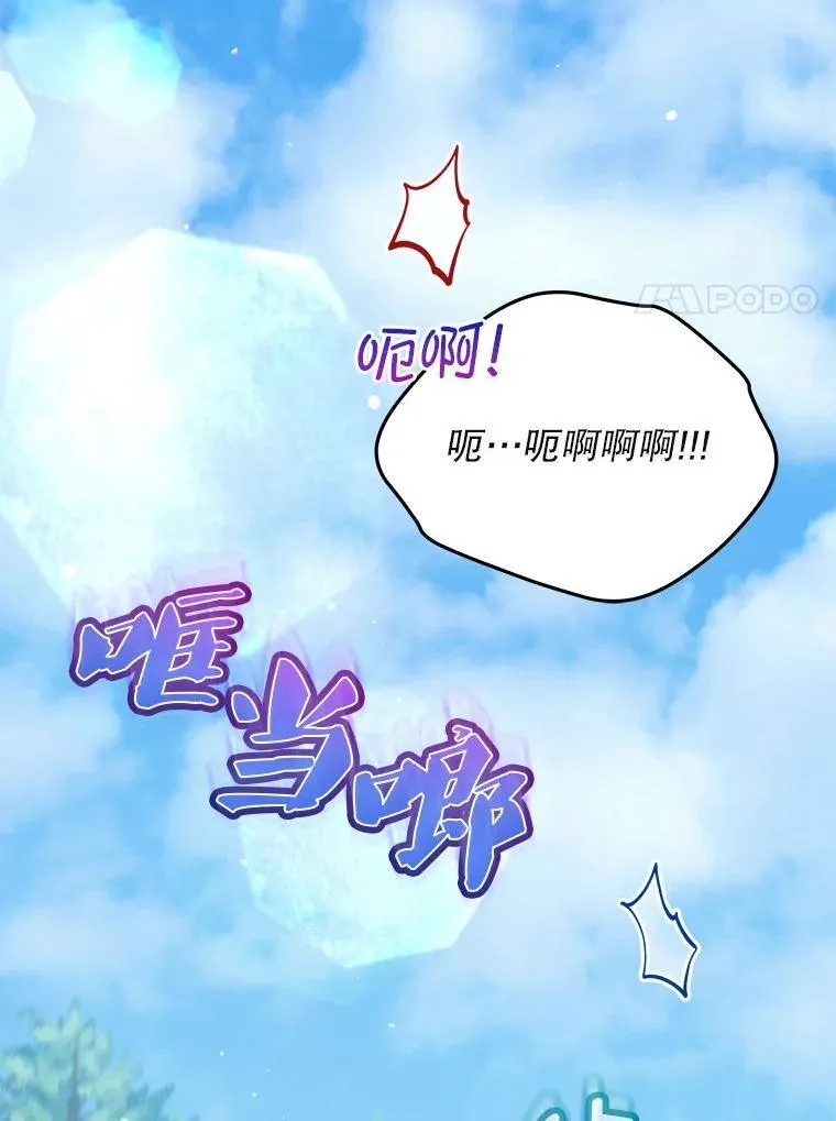 75.75 第127页