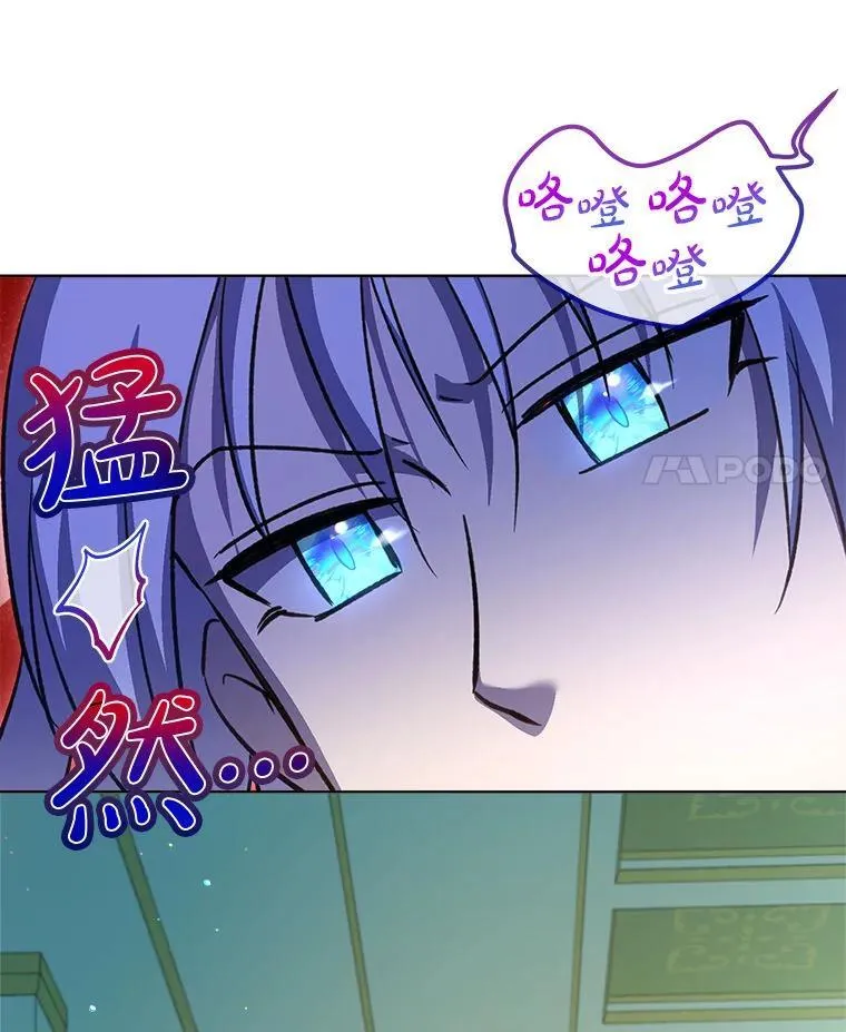 76.毁掉他 第24页