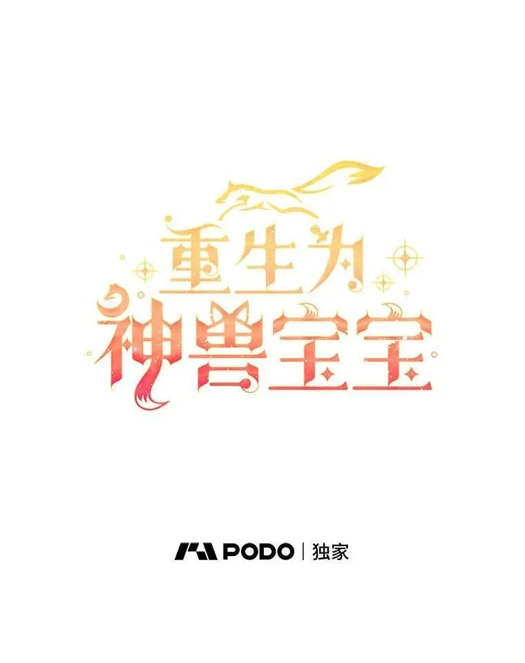 76.毁掉他 第43页