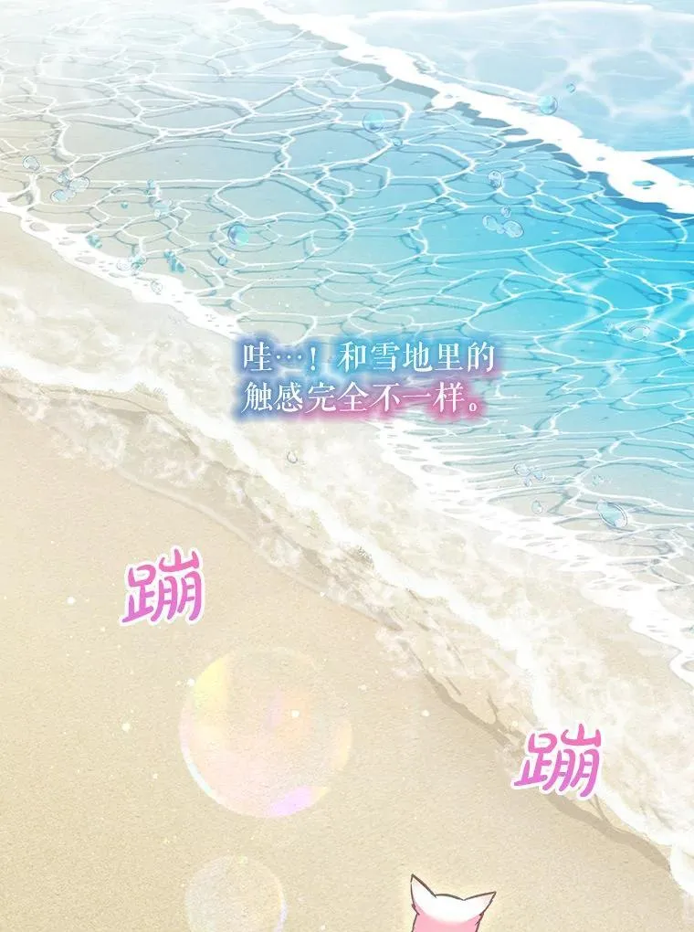 76.毁掉他 第59页