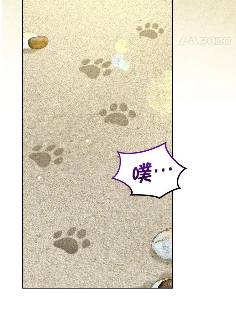 76.毁掉他 第62页