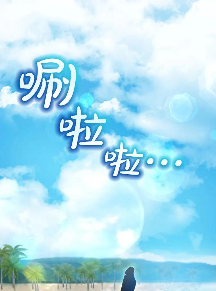 76.毁掉他 第64页