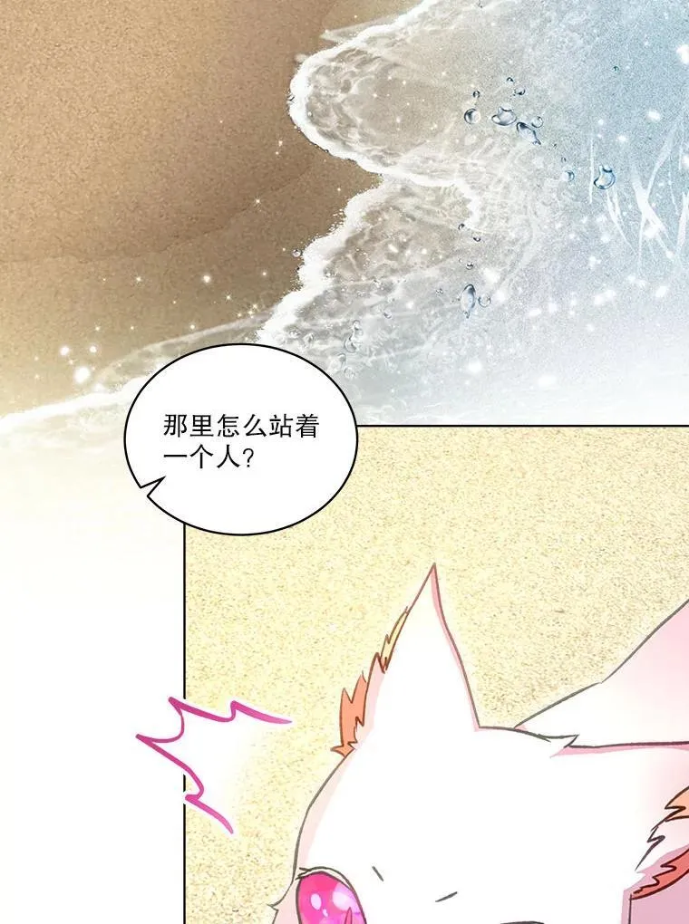 76.毁掉他 第66页