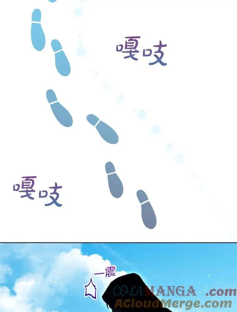 76.毁掉他 第69页