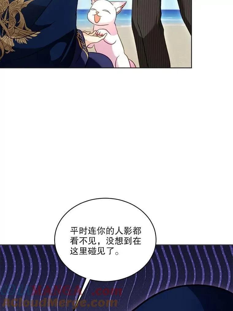 76.毁掉他 第77页
