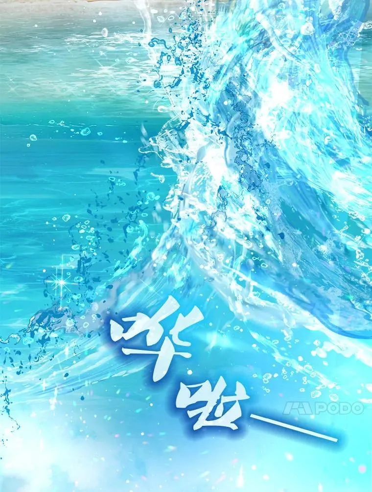 76.毁掉他 第87页