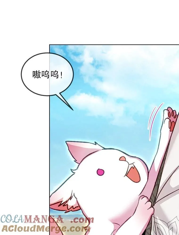 76.毁掉他 第93页