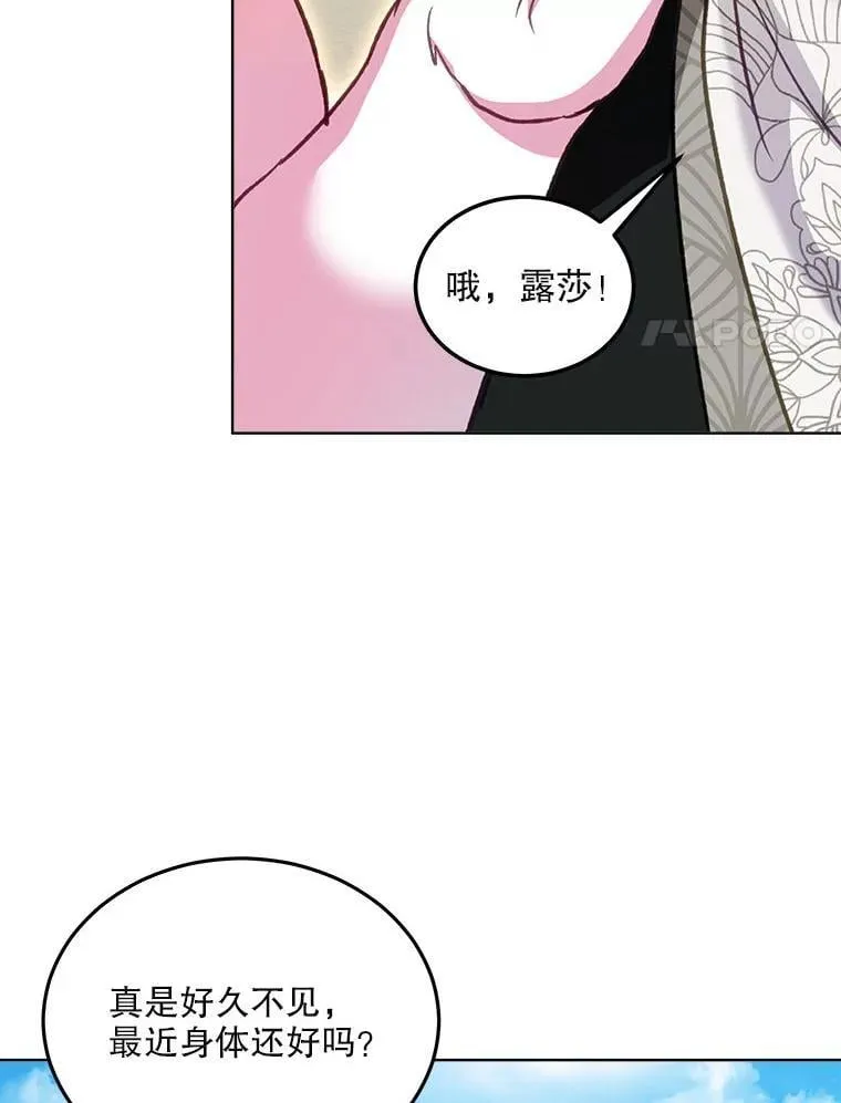 76.毁掉他 第94页