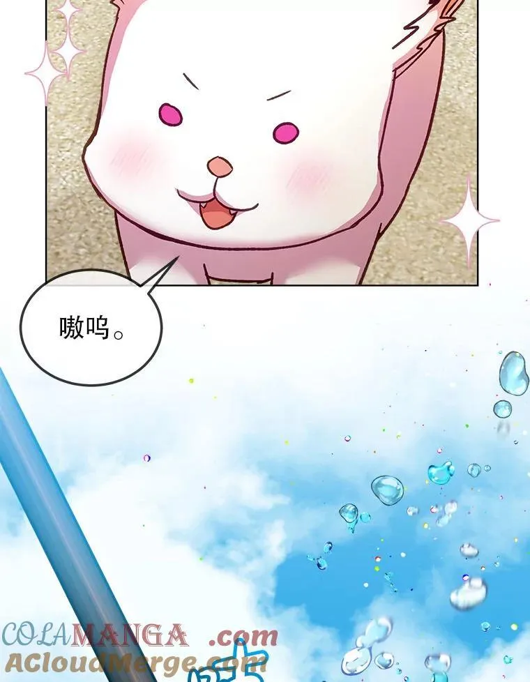 76.毁掉他 第101页