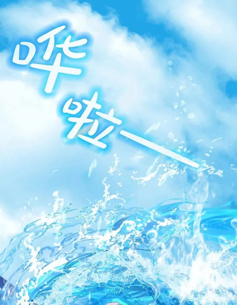 76.毁掉他 第103页