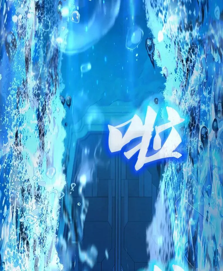 76.毁掉他 第111页
