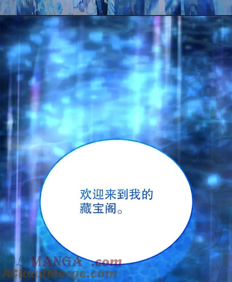 76.毁掉他 第113页