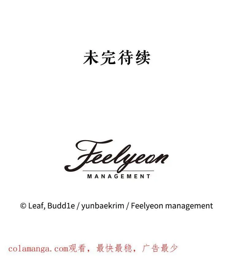 76.毁掉他 第116页