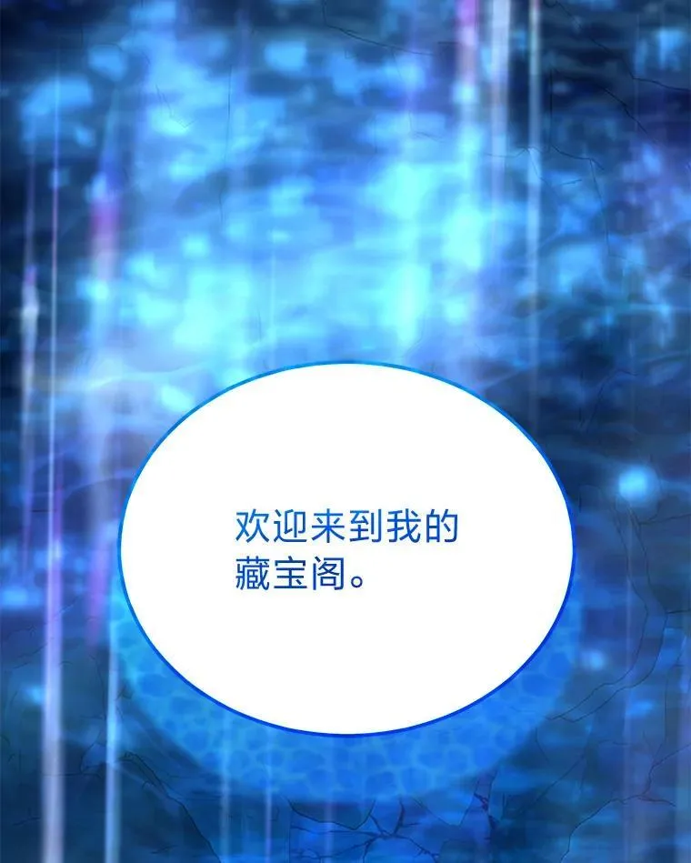 77.仓库寻宝 第1页