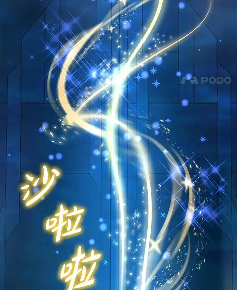 77.仓库寻宝 第11页