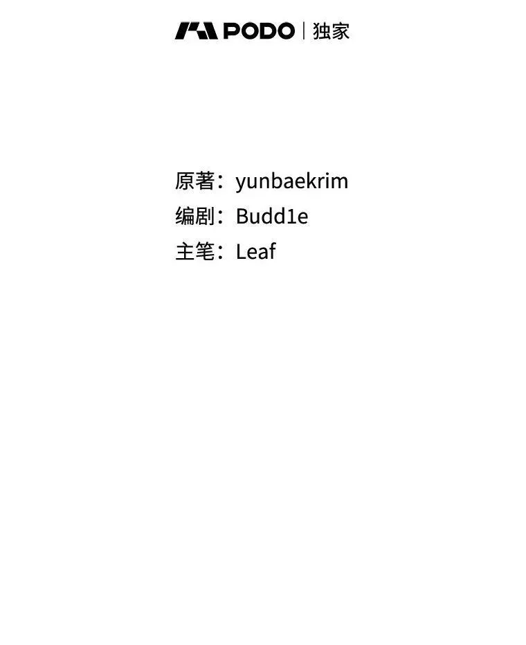 77.仓库寻宝 第26页