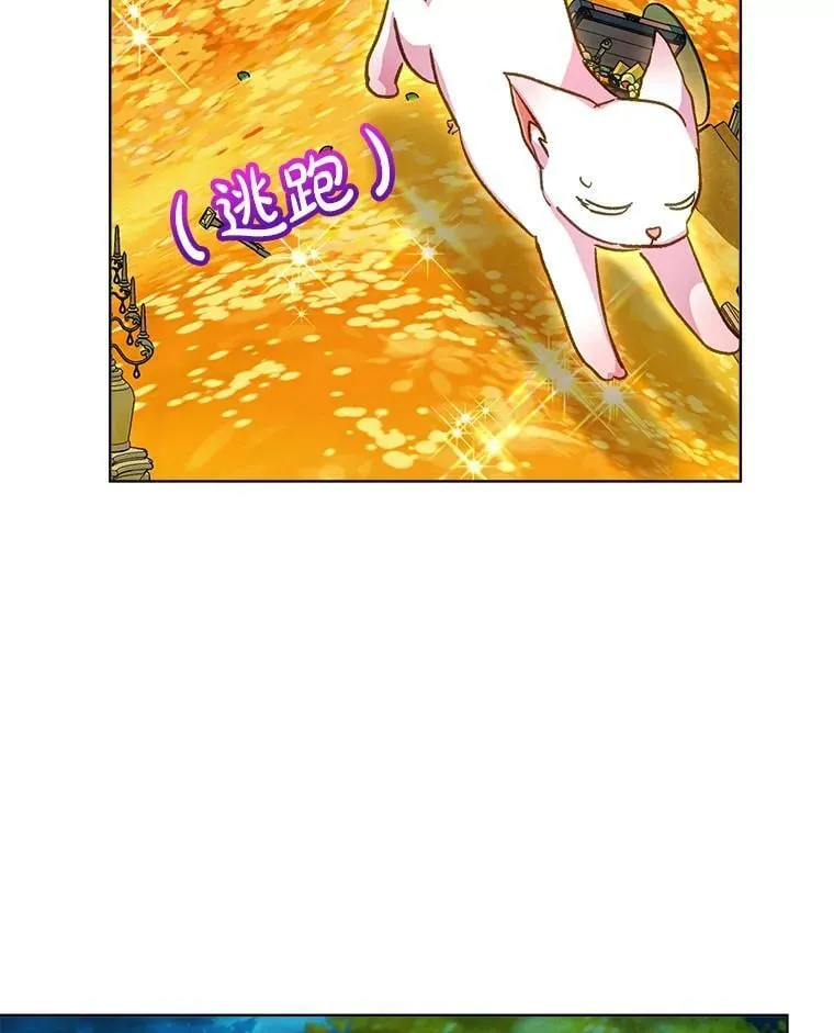 77.仓库寻宝 第41页