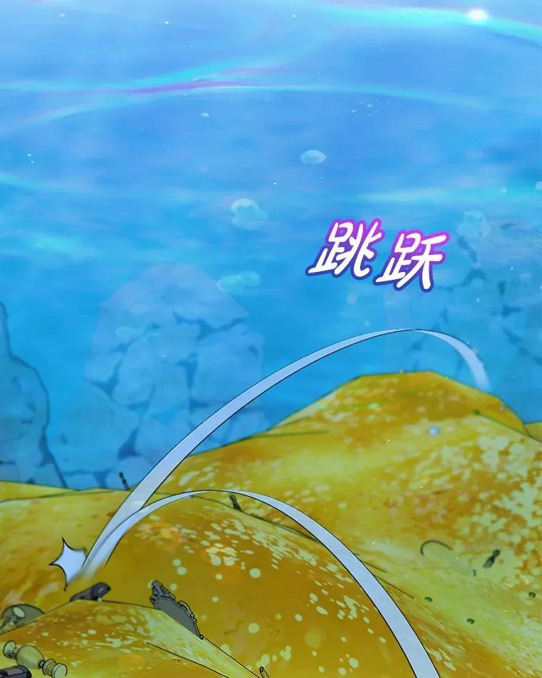 77.仓库寻宝 第48页