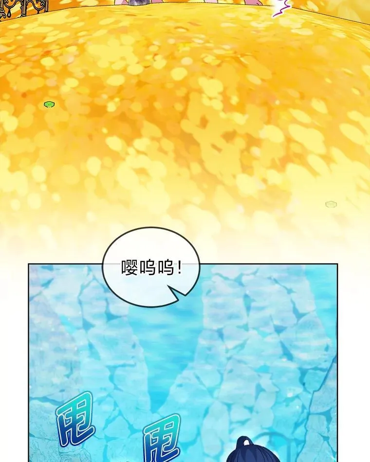 77.仓库寻宝 第50页