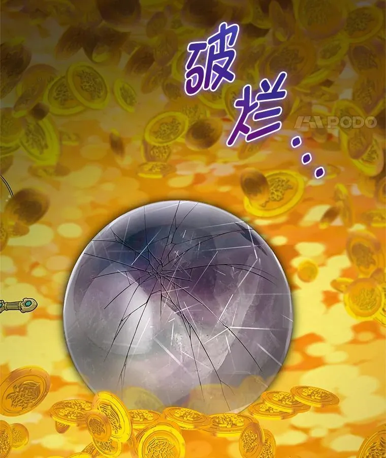 77.仓库寻宝 第56页