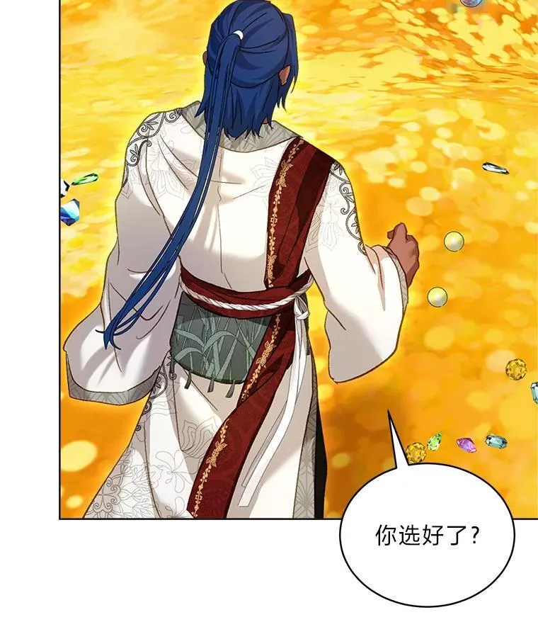 77.仓库寻宝 第69页