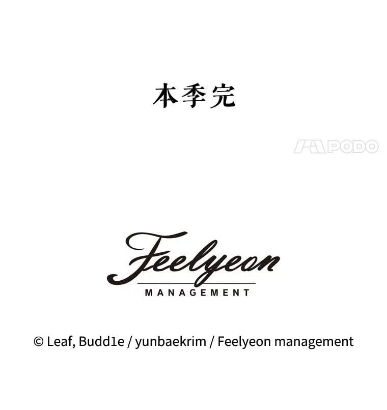 77.仓库寻宝 第118页