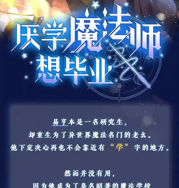 新作来袭 第2页